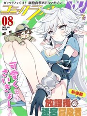 隐秘的角落 短剧 2020 爱奇艺