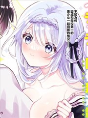 百合漫画《花嫁与海》